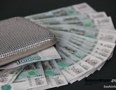 В рейтинге регионов по динамике зарплаты Башкортостан занял 19 место