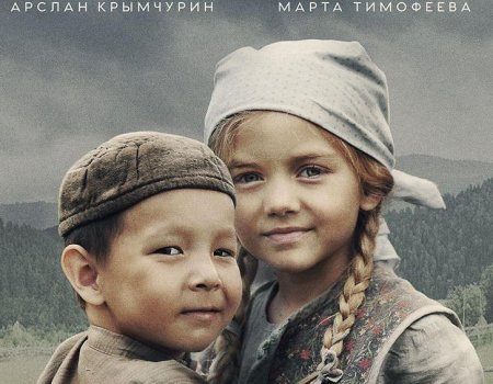 Радий Хабиров рекомендовал показать фильм «Сестрёнка» всем школьникам Башкортостана