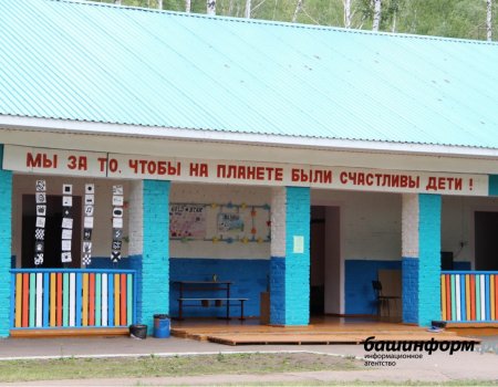 Детские оздоровительные лагеря Башкортостана освободят от налога на имущество
