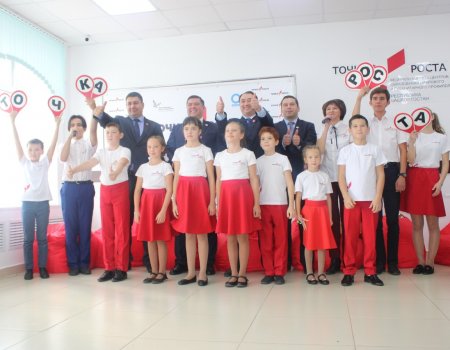 В Кушнаренково открылись «Точки роста» — цифровые и гуманитарные центры для школьников