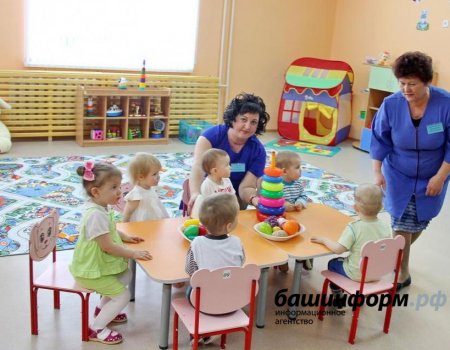 6 детских садов Башкортостана выиграли грант в рамках нацпроекта «Образование»