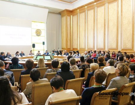 В Уфе открылась научно-практическая конференция «Мустаевские чтения»