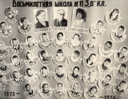 Глава Башкортостане в преддверии Дня учителя поделился в соцсетях своими школьными фотографиями