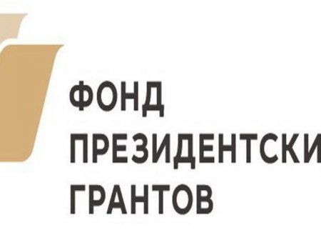 55 НКО Башкортостана получили свыше 63 млн рублей на реализацию своих проектов