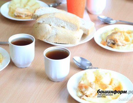 Опыт Башкортостана по организации школьного питания признан одним из лучших в России