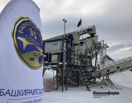 В Башкортостане на Абзаковском карьере запустили новый дробильно-сортировочный комплекс