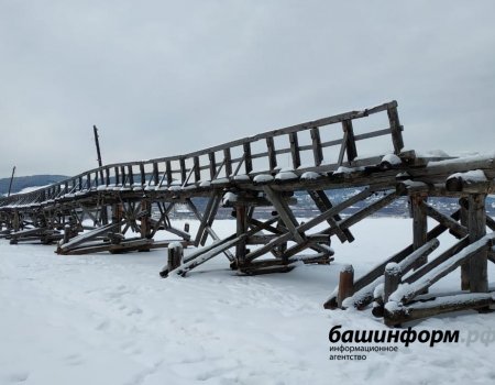 Глава Белорецкого района на инвестчасе заявил о демонтаже старинного деревянного моста