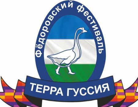 Жителей Башкортостана приглашают на гусиный фестиваль «Terra – Gussia»