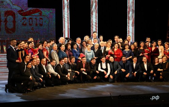 В Уфе отметили 100-летие Башкирского театра