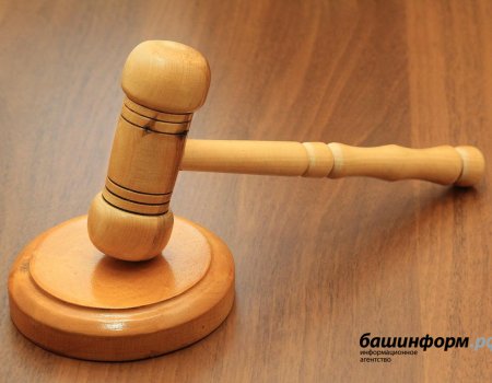 С начала года в Башкортостане уголовное производство велось по 79 фактам коррупции