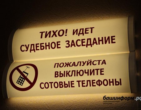 Верховный суд Башкортостана обязал Сибайский комбинат увеличить санитарно-защитную зону