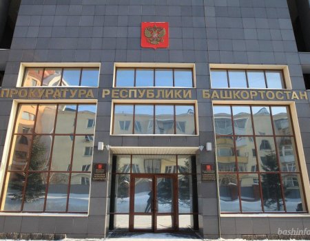 Прокуратура Башкортостана готовит законопроект о запрете продажи «снюсов» несовершеннолетним