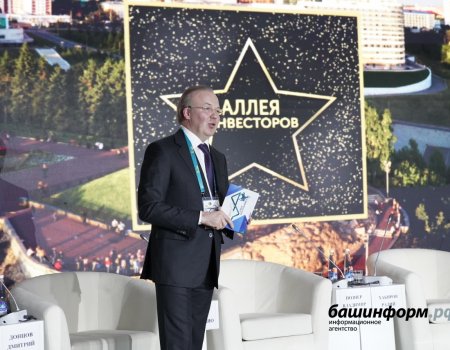 В Башкортостане появится «звездная» Аллея инвесторов