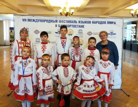 VII Международный фестиваль языков народов мира под эгидой ЮНЕСКО прошел в Башкортостане
