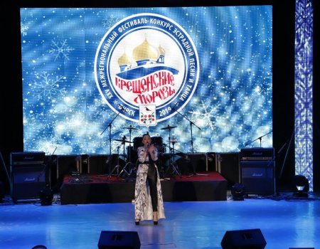 В Башкортостане фестиваль-конкурс эстрадной песни и танца «Крещенские морозы» принимает заявки