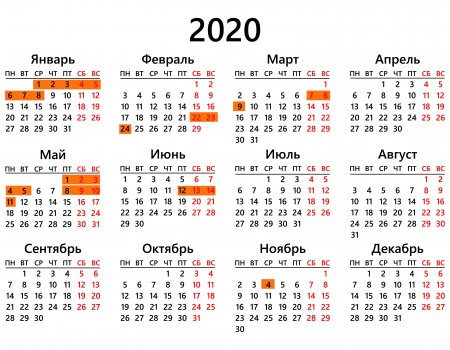 В 2020 году жители Башкортостана будут отдыхать 121 день