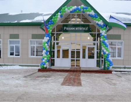 В селе Нижние Киги Кигинского района Башкортостана открылся новый сельский клуб