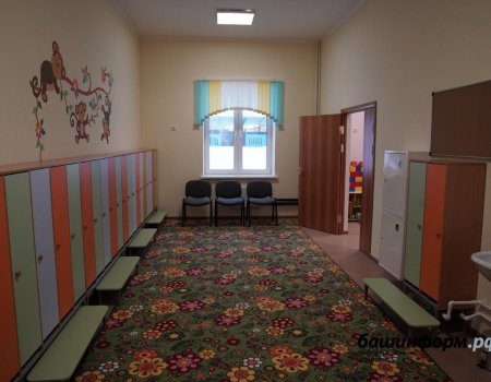 В Башкортостане построят 24 детсада для детей до трех лет
