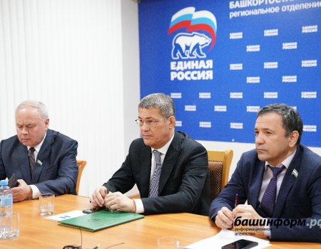 Радий Хабиров принял участие в заседании президиума Генерального совета «Единой России»