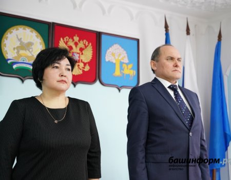 В Башкортостане впервые администрацию района возглавила женщина