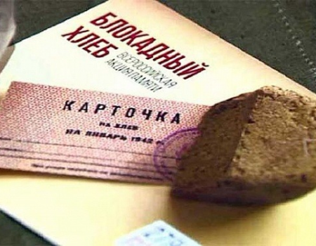27 января в Башкортостане пройдет масштабная акция «Блокадный хлеб»