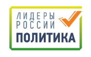 Более 8 тысяч человек зарегистрировались на конкурс «Лидеры России. Политика» за сутки