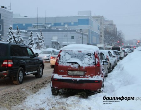 Госавтоинспекция Башкортостана рекомендует водителям воздержаться от поездок из-за снегопада