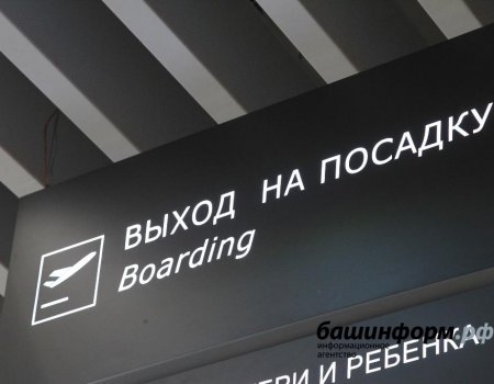 В Уфе самолет с пассажирами авиакомпании «Победа» выкатился за пределы взлетной полосы