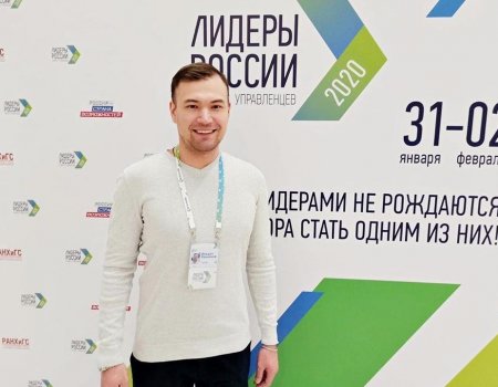 Полуфиналист конкурса «Лидеры России-2020» из Уфы рассказал о преимуществах проекта