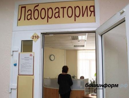 В Башкортостане нет ни одного случая заражения короновирусной инфекцией - Роспотребнадзор