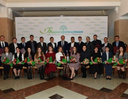 В Башкортостане молодым ученым вручили гранты по 1 миллиону рублей