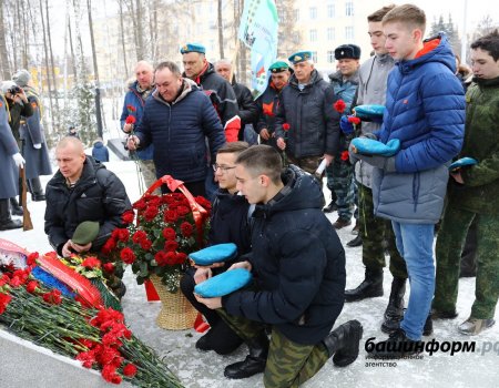 В Уфе почтили память россиян, погибших при исполнении воинского долга