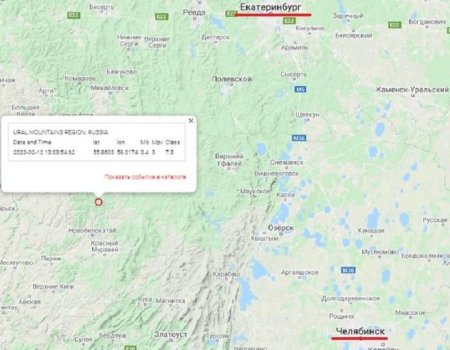 На границе Башкортостана и Челябинской области зафиксированы сразу два землетрясения