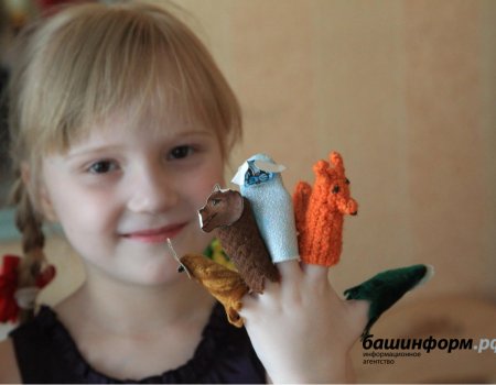 В Башкортостане при клубах, садиках и школах появятся детские театры