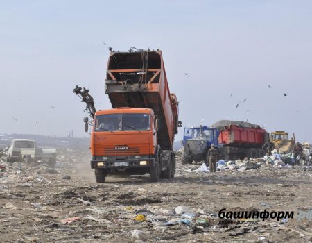 Крупнейший в Башкортостане мусорный полигон нуждается в реконструкции
