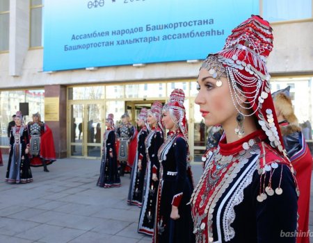 В Уфе состоится IV съезд Ассамблеи народов Республики Башкортостан
