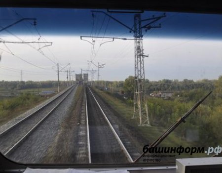 Проект создания Южного железнодорожного обхода Уфы оценили в 6 млрд рублей