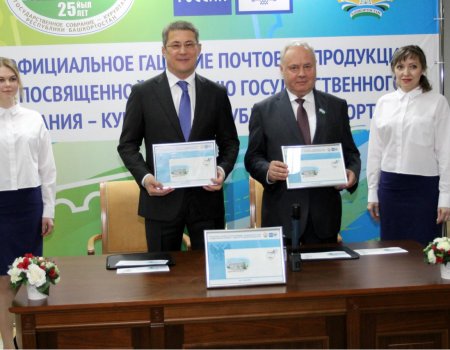 Государственное Собрание – Курултай Башкортостана отмечает 25-летие