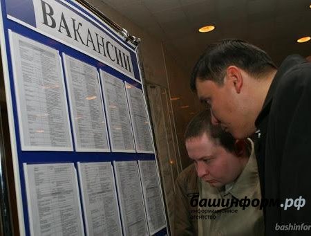 В Башкортостане число безработных будет исчисляться десятками тысяч людей - Радий Хабиров