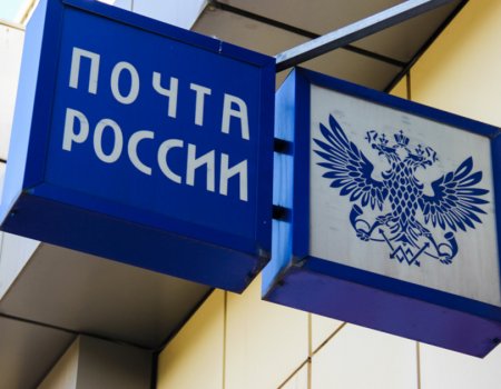 «Почта России» не признаёт факты доставки пенсии в Башкортостане без масок и перчаток