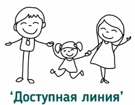 Жители Башкортостана могут получить бесплатную консультацию психологов