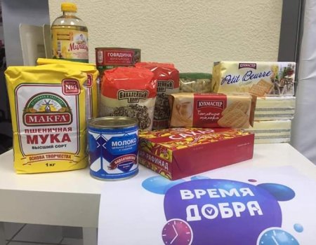 В Уфе 222 многодетные семьи получат бесплатные продуктовые наборы на 1155 рублей