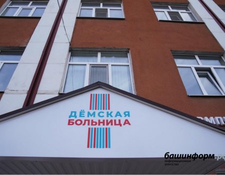 Минздрав Башкортостана сообщил, кто сейчас лежит в Демском госпитале для больных коронавирусом