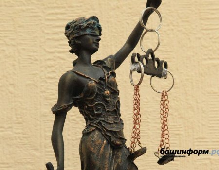Суды Башкортостана будут быстро и строго рассматривать дела о фейках и нарушении карантина