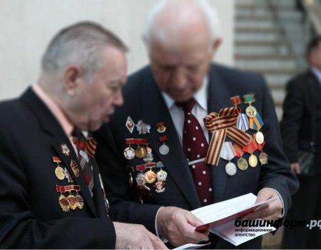 В Башкортостане около 29 тысяч человек получат выплаты к 75-летию Победы в ВОВ