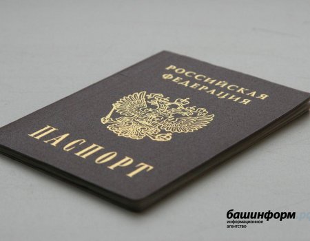 В России продлен срок действия просроченных паспортов и водительских удостоверений