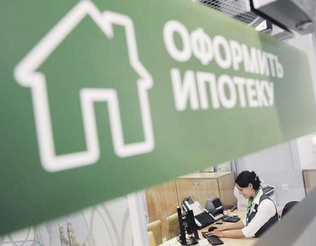 Правительство РФ утвердило программу льготной ипотеки под 6,5%