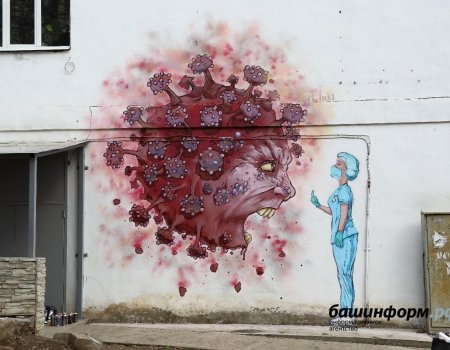 Фига вместо пальца: мэрия Уфы предложила изменить скандальное граффити