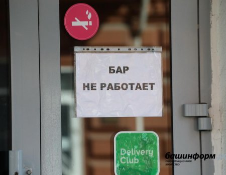 Радий Хабиров объявил о начале оформления субсидий предпринимателям на поддержку бизнеса