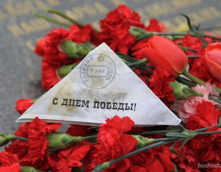В виртуальный полк Башкортостана вошли более 35 тысяч участников Великой Отечественной войны